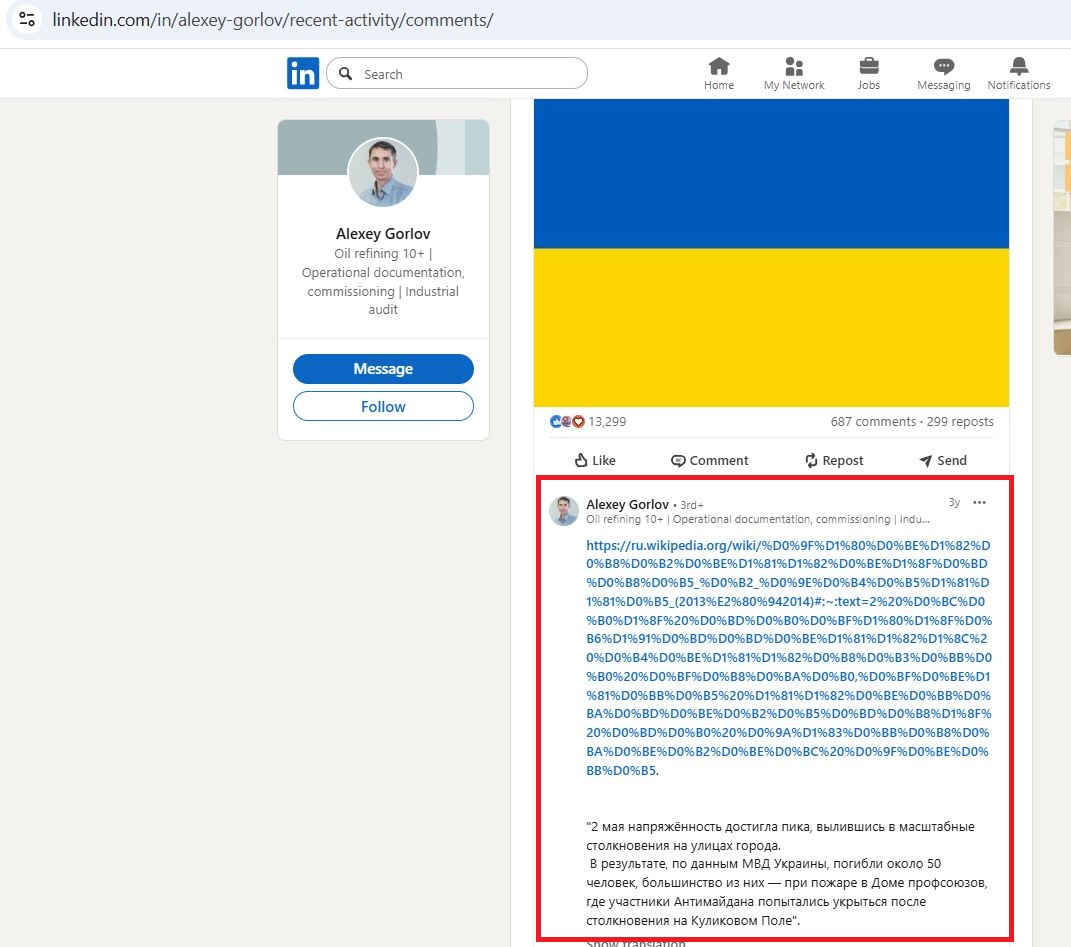 Gorlov_Alexey_001__SoR_025__-Linkedin.jpg